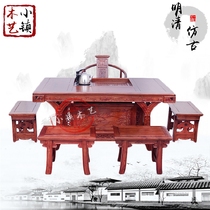 Kung Fu tea table solid wood classical Elm furniture tea table Chinese tea table chair combination General platform