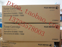 Fuji Xerox DC6000 DC7000 Powder box toner toner CT200943 New original