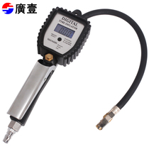 Tire pressure gauge Barometer digital auto repair tire pressure monitor Vehicle tire pressure gauge Gas gun digital display gas meter