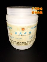 White Vaseline 500g Laboratory glassware seal lubricated medical vaseline