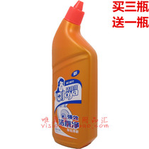 Clean Jia Powerful Toilet Clean Rust Macular Soap Scaly Smoke Trace Buy 3 Send 1