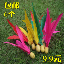 Board badminton three-fur ball health ball three-fur ball high elastic three-fur ball 6 packs