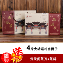 Black tea Hunan Anhua Yuntian Pavilion 2kg Fuxi Fufu tea Ancient hand-made gold flower Fu brick tea