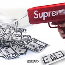 Childrens machine Red Wedding red envelope gun decompression activity spit electric personality prop money spray machine spray gun