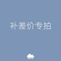 bu you fei freight dedicated cautious shoot