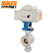 VQ977F-16C cast steel electric V TYPE ball valve DN15 20 25 32 40 50-150