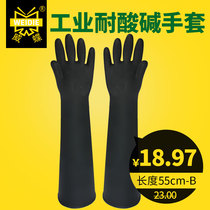 Weidie 55cm-B industrial acid and alkali resistant rubber waterproof labor protection gloves grinding non-slip latex extended protection resistance