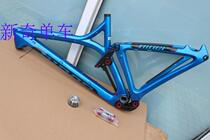 Niner R I P 9 RDO Carbon Fiber AM Forest Road Soft Tail Mountain Frame