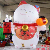 Inflatable lucky cat gas mold Cartoon cat gas mold fixed cartoon lucky cat gas mold entrance welcome arrangement