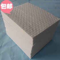 3mm oil-absorbing cotton sheet Industrial adsorption cotton sheet Moxibustion acupuncture smoke removal cotton sheet oil-absorbing adsorption cotton belt dens