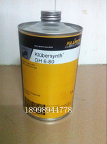 Kluber high performance gear oil klubersynth GH 6-80 high temperature gear lubricating oil 20L