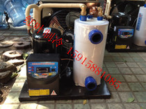 Refrigerator Seafood Pool Panasonic Refrigeration Unit 5-horse Refrigeration Unit All-in-One Unit Industrial Chiller