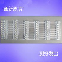 New Original Konka LED55K35U Light Bar One 35020480