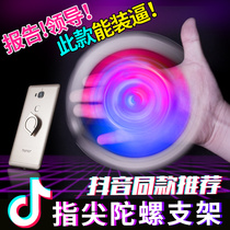 All-metal with high-speed rotating fingertip gyro ring buckle bracket mobile phone back universal desktop flip finger ring