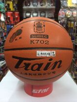 Shanghai Locomotive K702 No 5 basketball delivery net pocket air needle pump