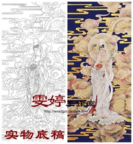 Gongbi painting white sketch background drawing line drawing White sketch Fairy figure Guanyin Tu Shi Chinese painting Peace and blessing