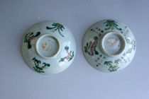 Ancient Play Miscellaneous Antiques Collection Old Objects Ancient Play Miscellaneous Pieces Pink Sauces 2 Only