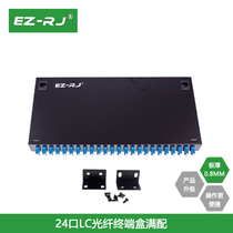 EZ-RJ is fully equipped with 24-port LC rack-mounted single multi-mode fiber terminal box Fiber optic box Fiber optic cable optical end box fused fiber box