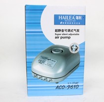 Haley ACO-9610 ultra-static sound adjustable four-hole oxygen pump Atmospheric pump oxygen pump Four-headed air pump