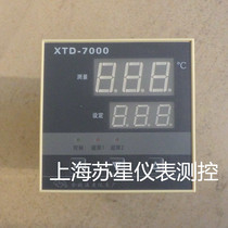 Temperature instrument XTD-7000 series temperature controller Yuyao temperature instrument factory XTD-720W i4 300 degrees