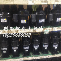 Brand new original French Taicom compressor CAJ2428Z welch screw mouth 3 4HP R404A