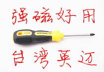 Screwdriver Strong magnetic screwdriver powderingspecial screwdriver powderingtools