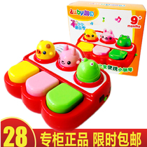 Aussie small musician childrens electronic violin young children early to teach baby enlightenment pluccen instrument childrens toys