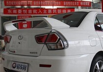 Lingyue V3 style version of the high tail V3 with lights Southeast V3 modified tail Ling Shuai Lancer V3 fixed wind wing