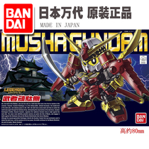 Bandai assembled up to model BB SD 373 Legend Musha warrior stubborn
