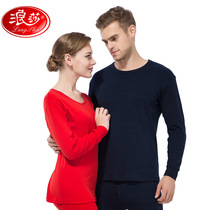 Langsha autumn clothes and trousers set womens cotton thin slim bottoming cotton sweater 100% cotton ladies thermal underwear