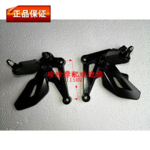 Bumblebee motorcycle pedal pedal foot brake foot stop gear shift lever sports car accessories