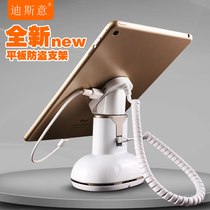 Tablet Alarm Ipad Display Rack Toapple Mobile Phone Experience Counter Charging Rack Computer Alarm Lock Bracket Base