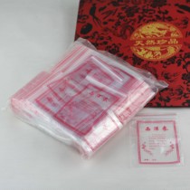 Yunfeng 8*12 American ginseng packaging bag gift bag custom bag slice American ginseng ziplock bag universal bag