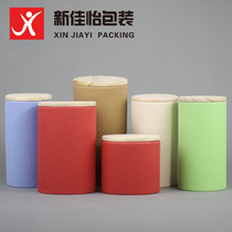 Tea paper cans sealed wood lid cha guan tea custom yuan xing tong red box empty gift box