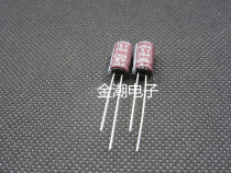 Black King Kong 16V220UF 6X11 KZM series high frequency Japanese chemical 220UF 16V