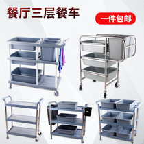 Commercial stainless steel Collection car dining car dual-purpose cart canteen garbage recycling car Hotel dish Collection car