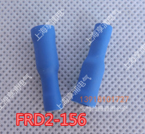 Copper FRD2-156 sub-warhead pre-insulated terminal sub-bullet hole M4 plug socket intermediate butt cold press terminals