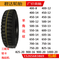 400450500550600650700750 400450500550600650700750 825-12 14 16 16 20 Sheep angle agricultural tyres