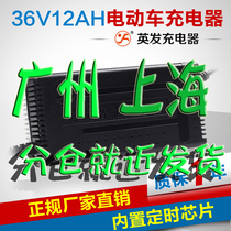 s Mercury smart electric car charger 36V12AH battery car charger Aima Yadi new day green source package