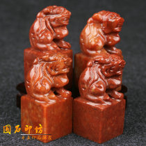 3*3*7 Practice seal material Seal stone Shoushan stone Pixiu seal name calligraphy and painting seal custom Jinshi seal engraving