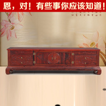 Fine red and sour branch furniture TV cabinet carving Ming and Qing classical Dongyang mahogany short cabinet floor cabinet