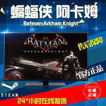 PC genuine Steam Batman:Arkham Knight Batman Arkham) Forrest season ticket