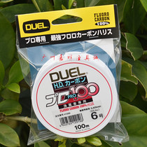 DUEL Japanese original fishermans special 100m carbon line sub-line rocky fishing boat fishing luya carbon line fishing line