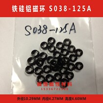 Al-Si-Fe magnetic AS038-125A 10*4*5 CS097125 Fe-si-Al powder 77290-A7