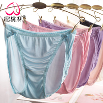 Peach cup 100% silk underwear female sexy low waist no trace mulberry silk underwear moisture absorption breathable breifs