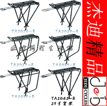 topeakV brake shelf 24 26 27 5 29 inch TA2026 27 29 48 50 2030 39 42