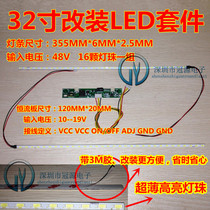 LCD TV 32 Side Luminescent Universal Dimmable led Kit Modified Replacement LED Light Strip New Kit
