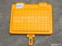 Liugong loader 50CN battery box cover 36D0573 Liugong