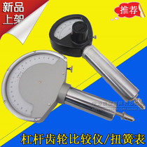 Ningbo lever gear comparator 0001 torsion spring comparator torsion spring micrometer gauge bearing torsion spring sheet