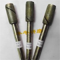 Diamond grinding Rod reamer grinding knife adjustable reamer diamond grinding Rod 18mm